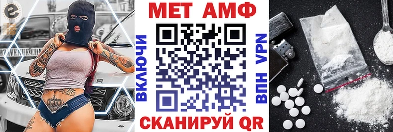Amphetamine Premium  Полевской 