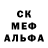 Экстази MDMA Julia Yetskalo