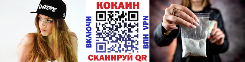 КОКАИН Перу  Полевской 