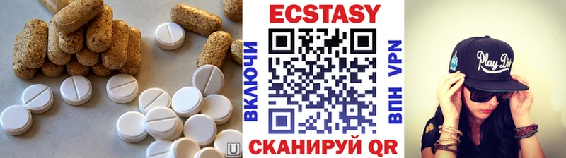 MEGA зеркало  Полевской  даркнет телеграм  Экстази XTC 