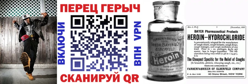 ГЕРОИН гречка где можно купить наркотик Полевской