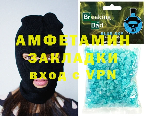 молекула духа Алексеевка