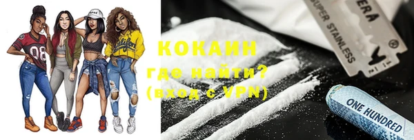 молекула духа Алексеевка