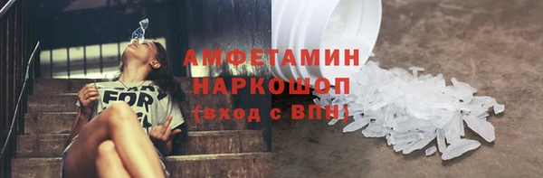 молекула духа Алексеевка