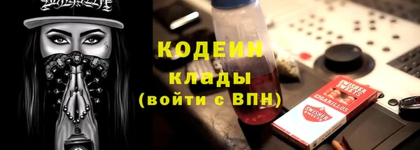 MESCALINE Алзамай