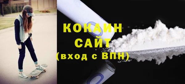 кокаин перу Магадан
