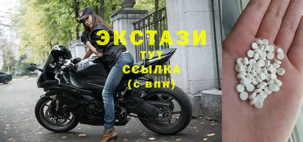 молекула духа Алексеевка