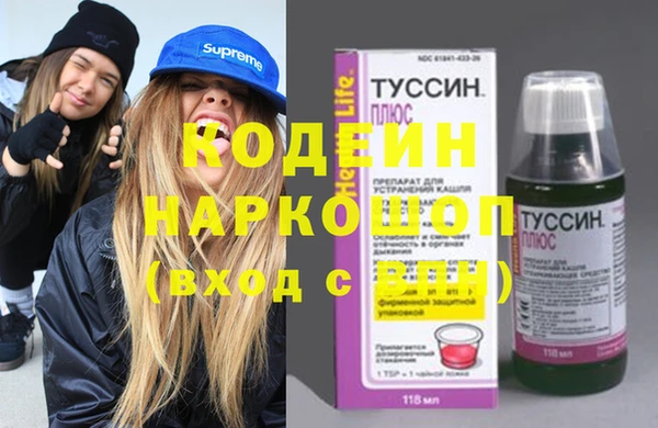 MESCALINE Алзамай