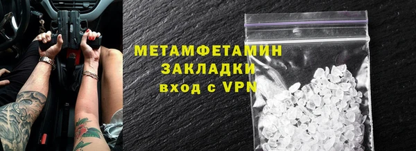 кокаин перу Магадан
