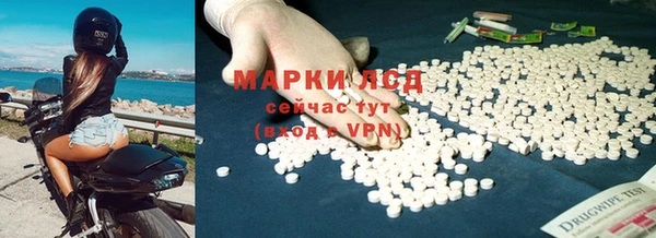 молекула духа Алексеевка