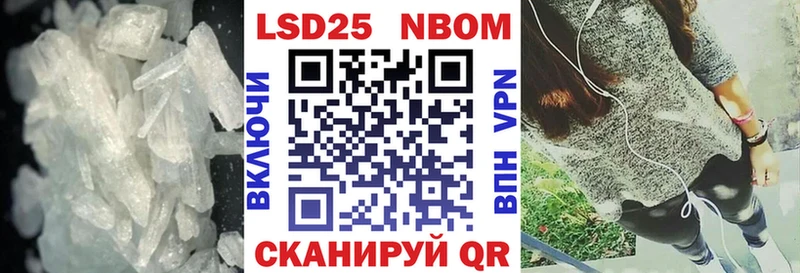 наркошоп  Полевской  ЛСД экстази кислота 
