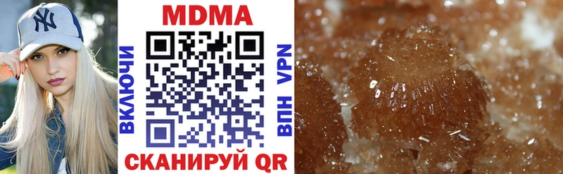 мега ТОР  закладки  Полевской  MDMA кристаллы 