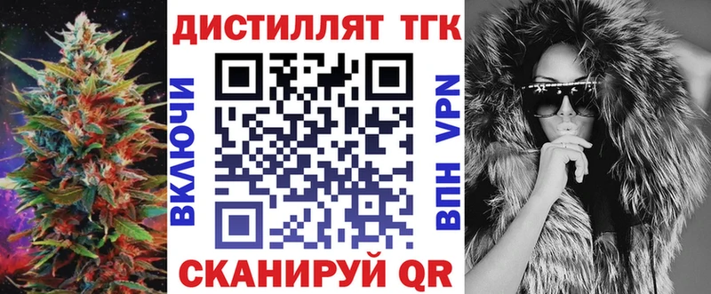 ТГК гашишное масло  Полевской 