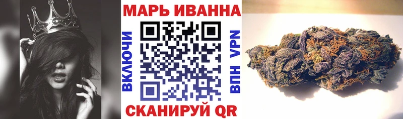 Шишки марихуана план  где найти наркотики  Полевской 